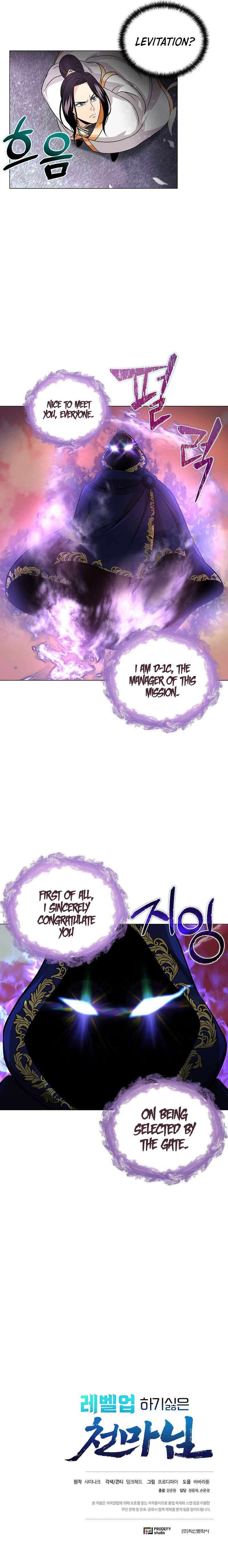 The Heavenly Demon Lord Who Doesn’t Want to Level Up chapter 3 page 11