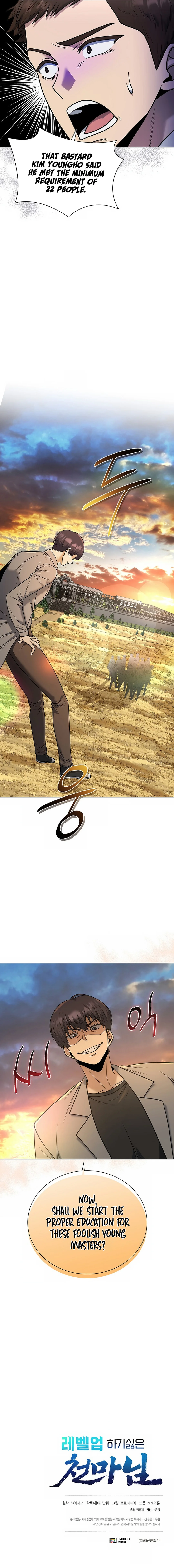 The Heavenly Demon Lord Who Doesn’t Want to Level Up chapter 47 page 19