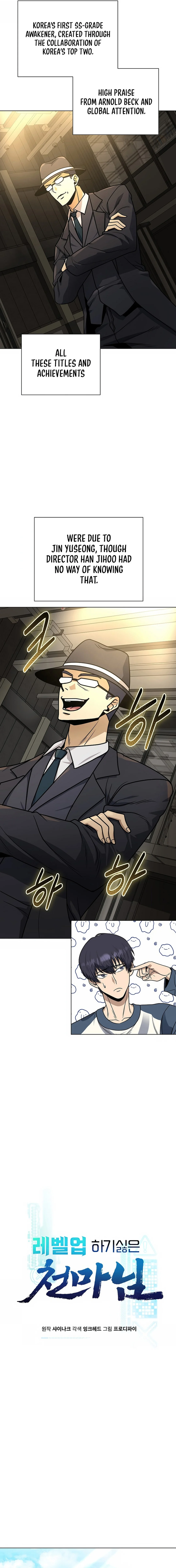 The Heavenly Demon Lord Who Doesn’t Want to Level Up chapter 47 page 4