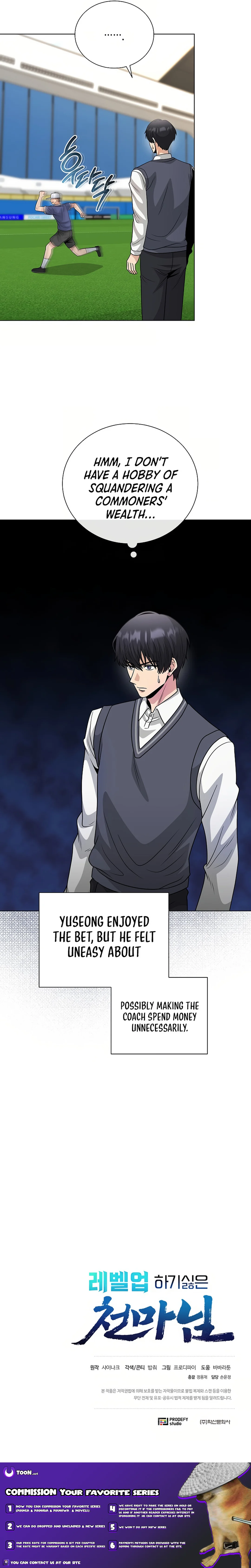 The Heavenly Demon Lord Who Doesn’t Want to Level Up chapter 50 page 19