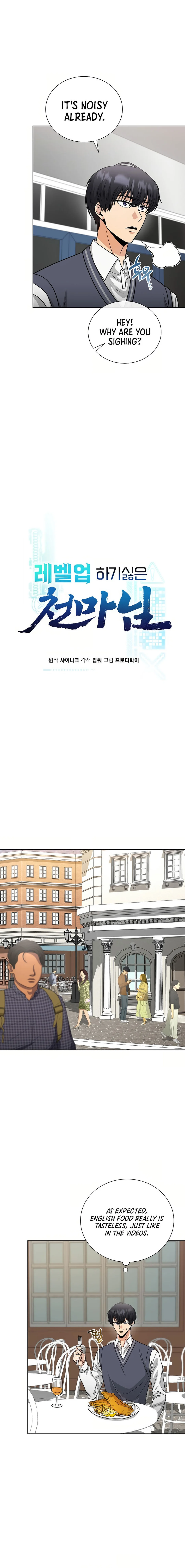 The Heavenly Demon Lord Who Doesn’t Want to Level Up chapter 50 page 2