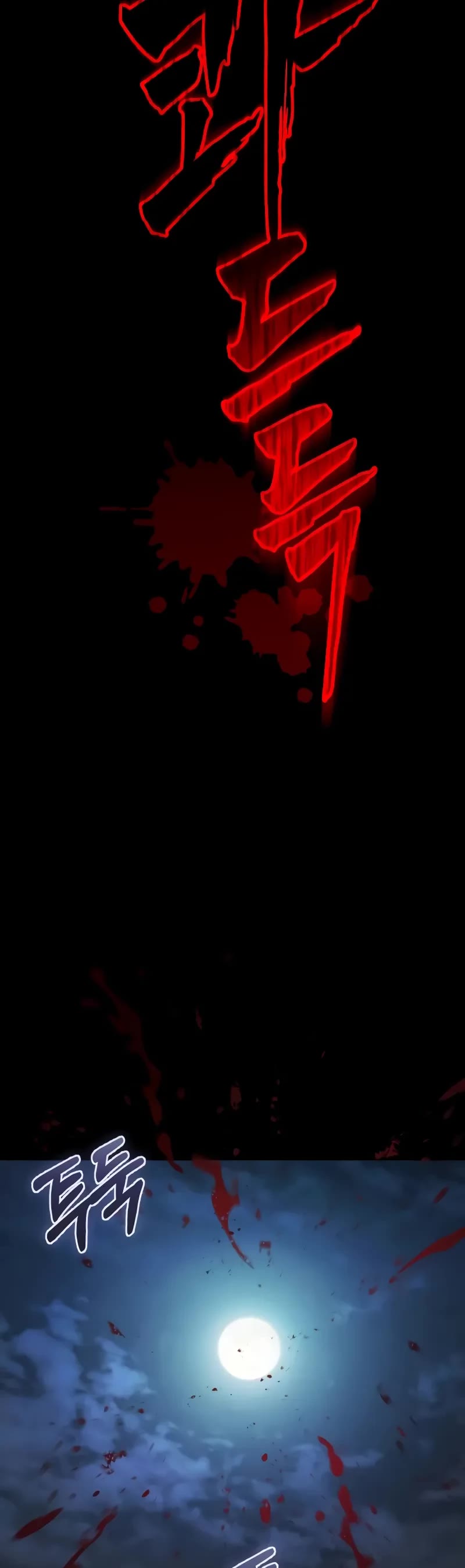 The Heavenly Demon Wants a Quiet Life chapter 1 page 27