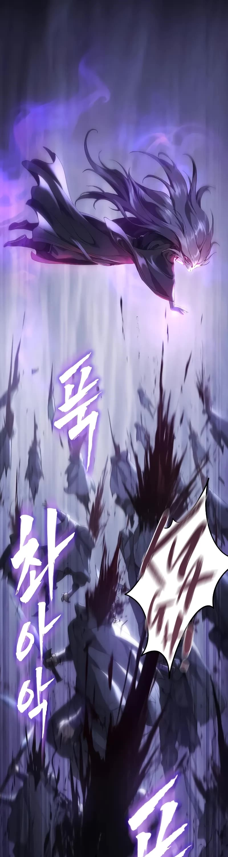 The Heavenly Demon Wants a Quiet Life chapter 1 page 7