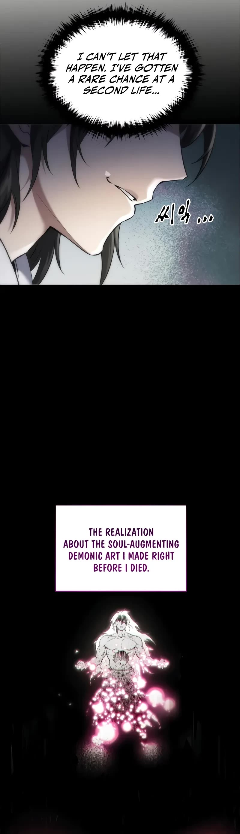 The Heavenly Demon Wants a Quiet Life chapter 1 page 72