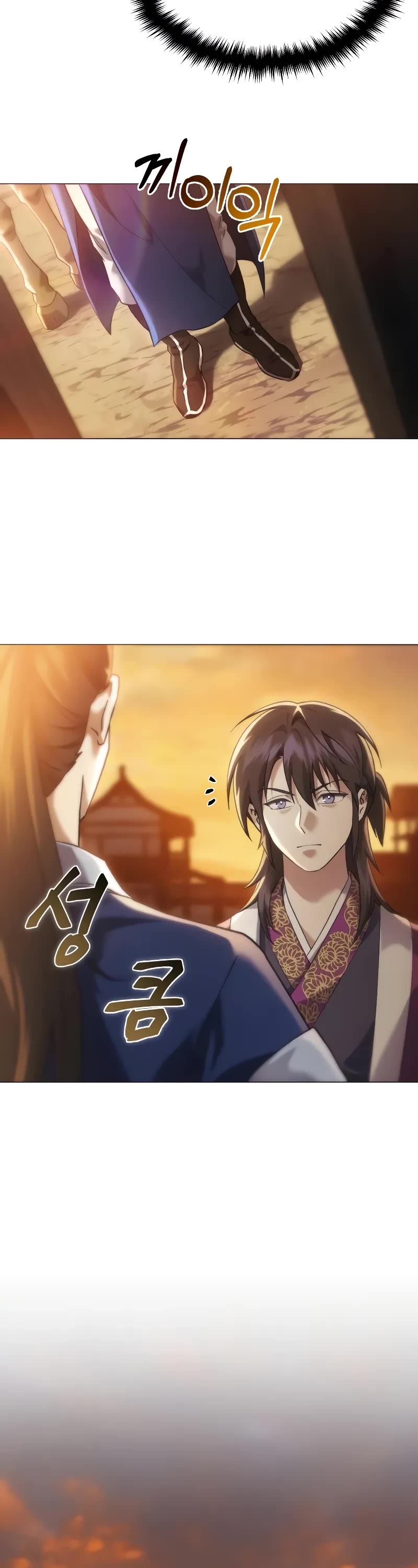 The Heavenly Demon Wants a Quiet Life chapter 1 page 86