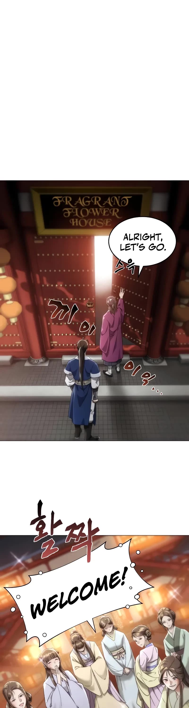 The Heavenly Demon Wants a Quiet Life chapter 1 page 98