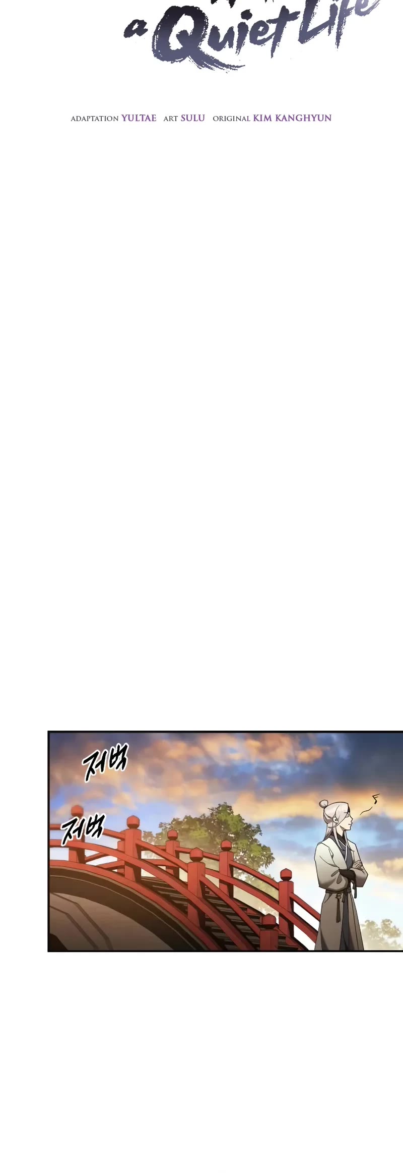 The Heavenly Demon Wants a Quiet Life chapter 11 page 11