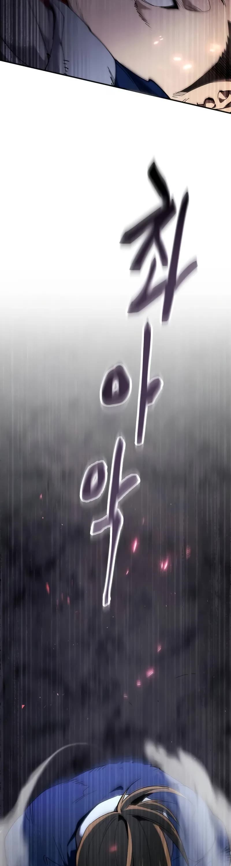 The Heavenly Demon Wants a Quiet Life chapter 13 page 57