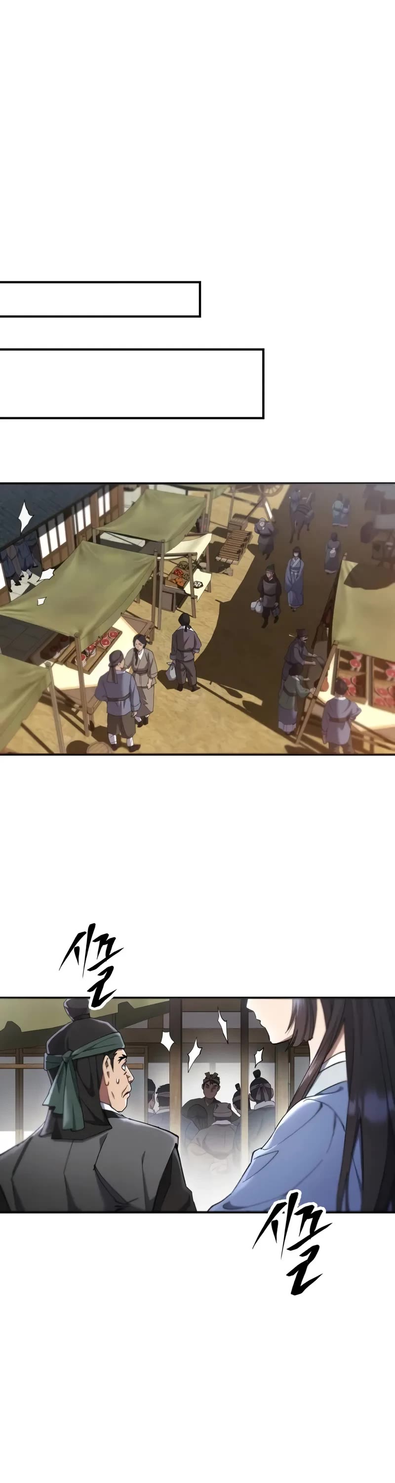 The Heavenly Demon Wants a Quiet Life chapter 17 page 23