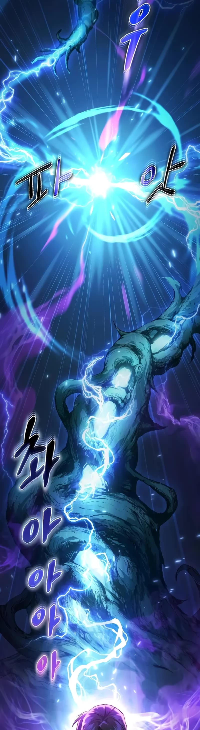 The Heavenly Demon Wants a Quiet Life chapter 2 page 15