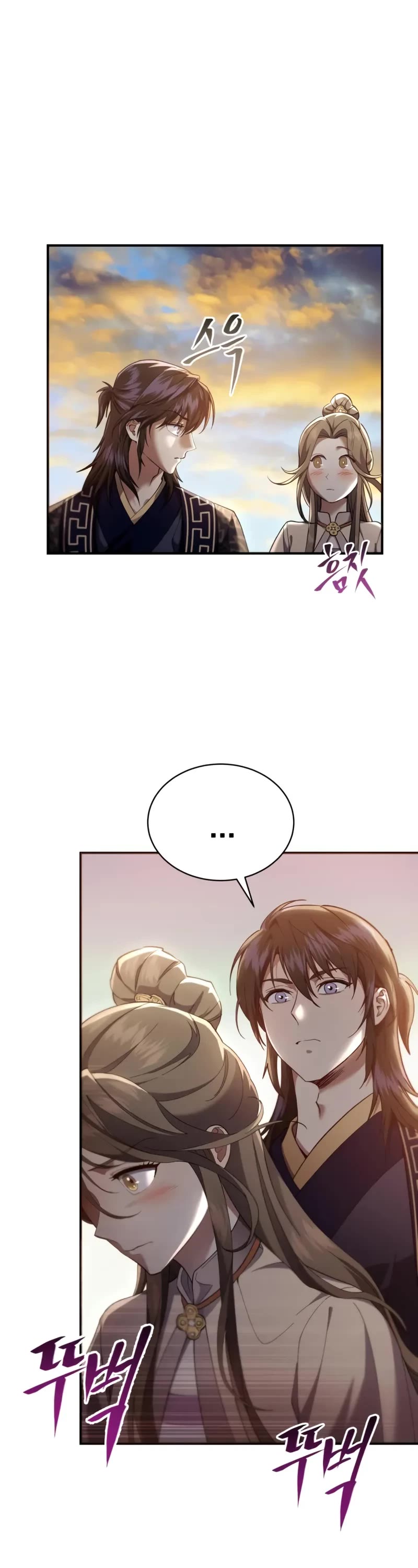 The Heavenly Demon Wants a Quiet Life chapter 22 page 10