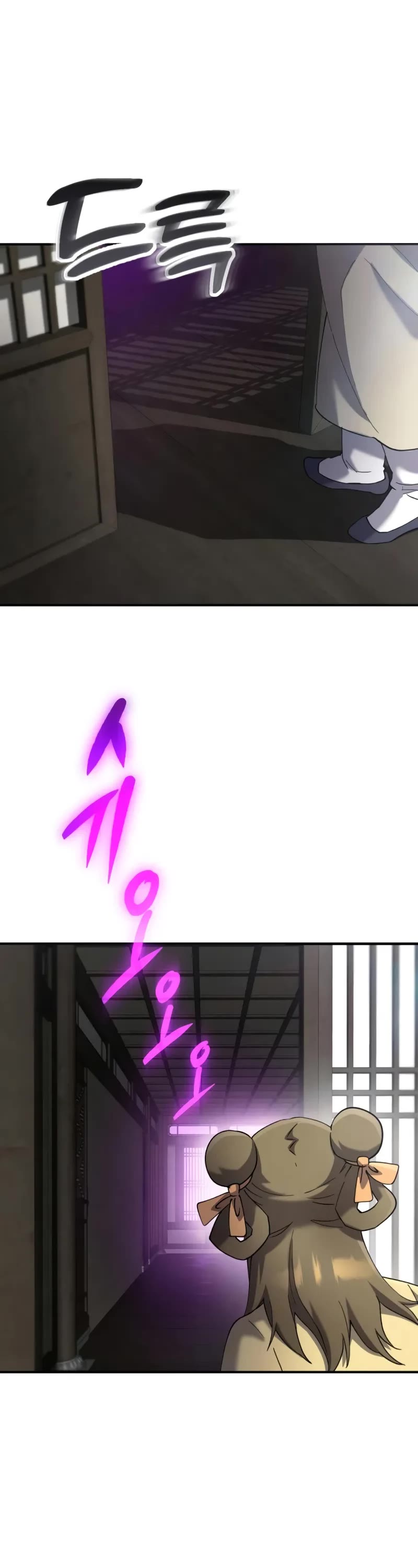 The Heavenly Demon Wants a Quiet Life chapter 23 page 41