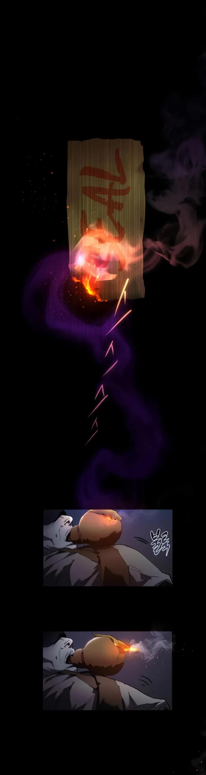 The Heavenly Demon Wants a Quiet Life chapter 24 page 2