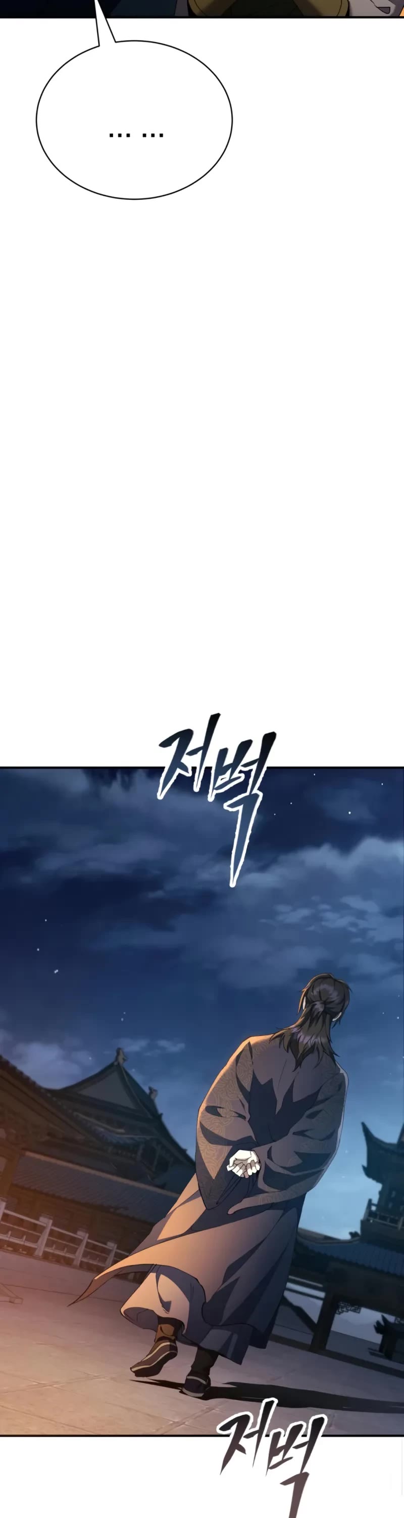 The Heavenly Demon Wants a Quiet Life chapter 24 page 63