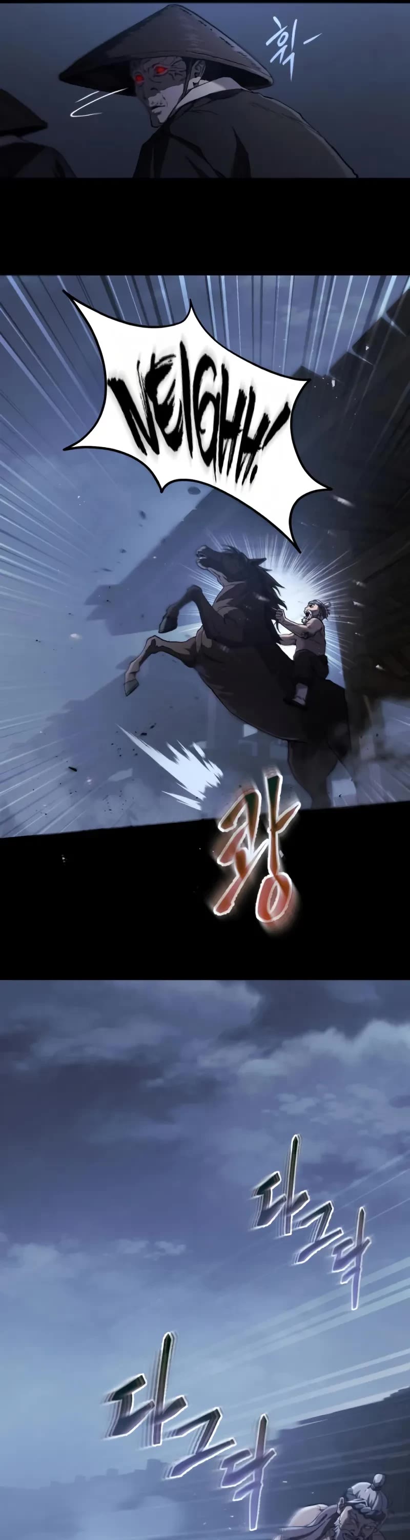 The Heavenly Demon Wants a Quiet Life chapter 25 page 17