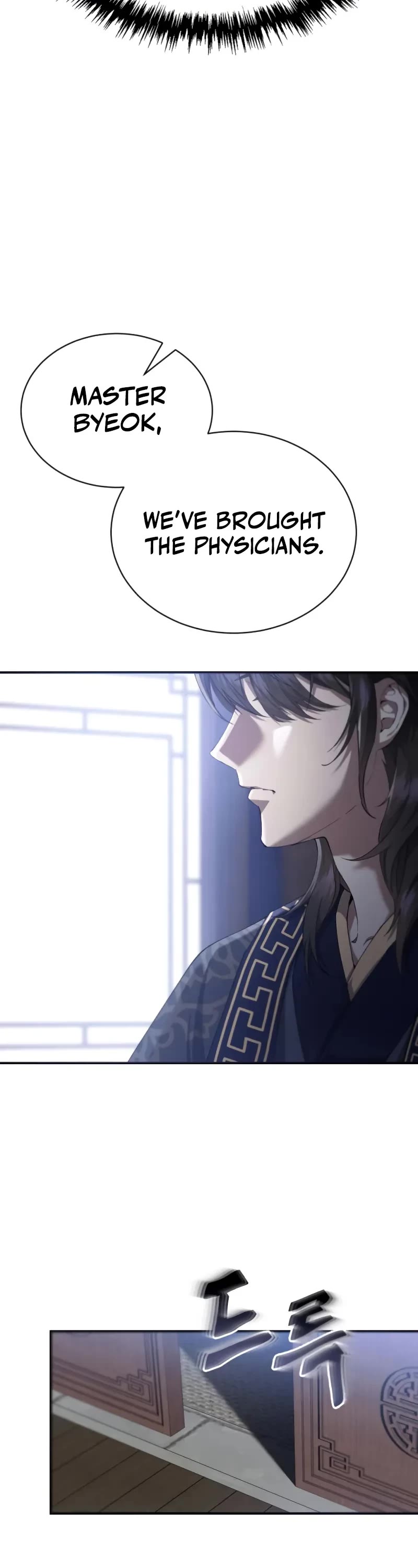 The Heavenly Demon Wants a Quiet Life chapter 25 page 39