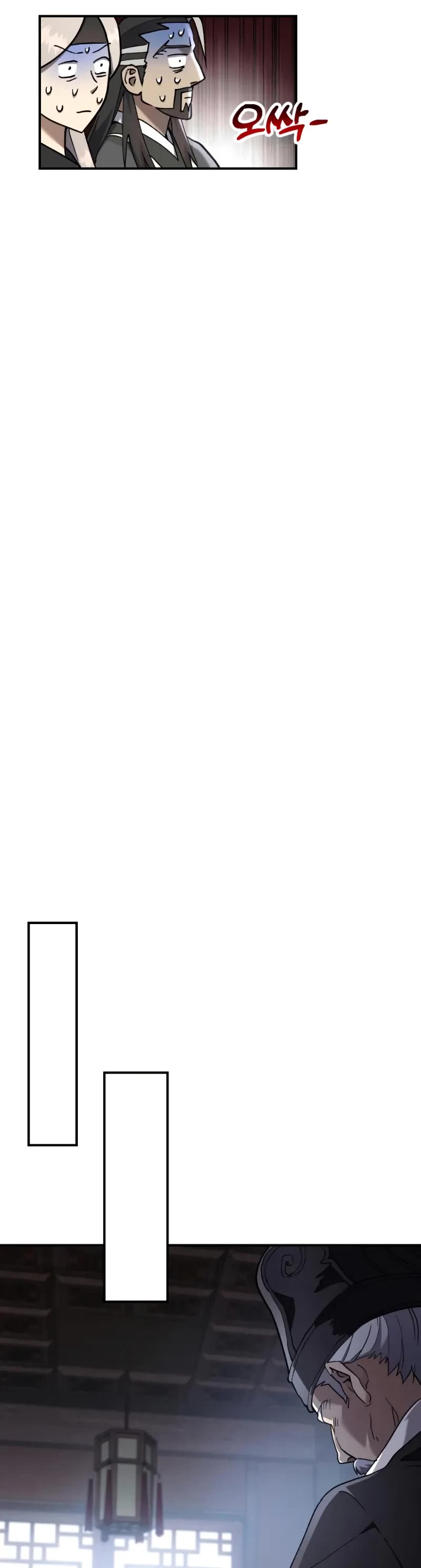 The Heavenly Demon Wants a Quiet Life chapter 25 page 45