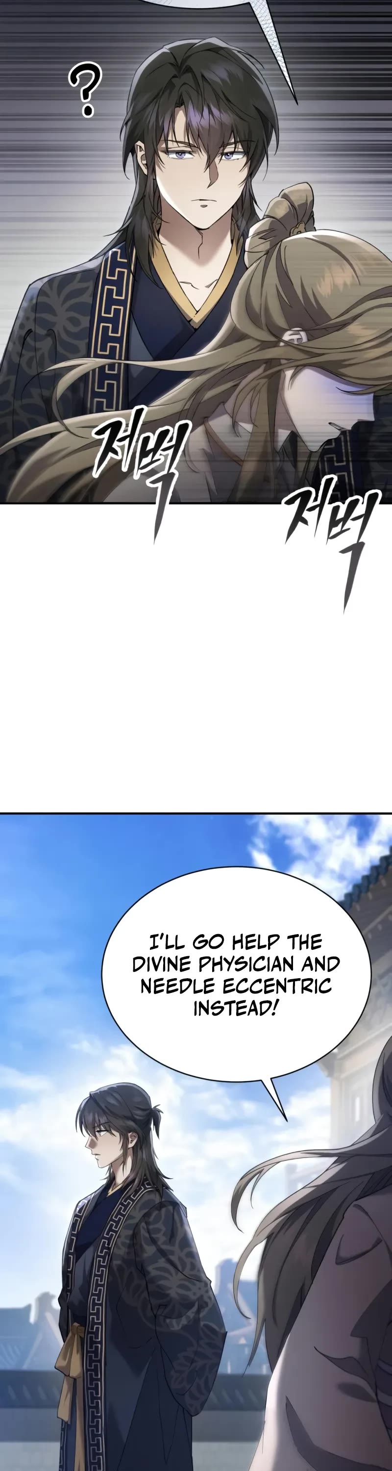 The Heavenly Demon Wants a Quiet Life chapter 26 page 39