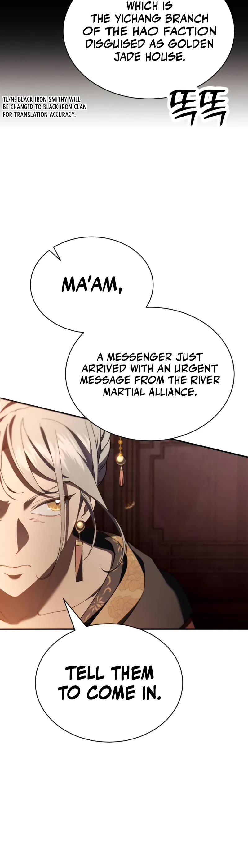 The Heavenly Demon Wants a Quiet Life chapter 27 page 11