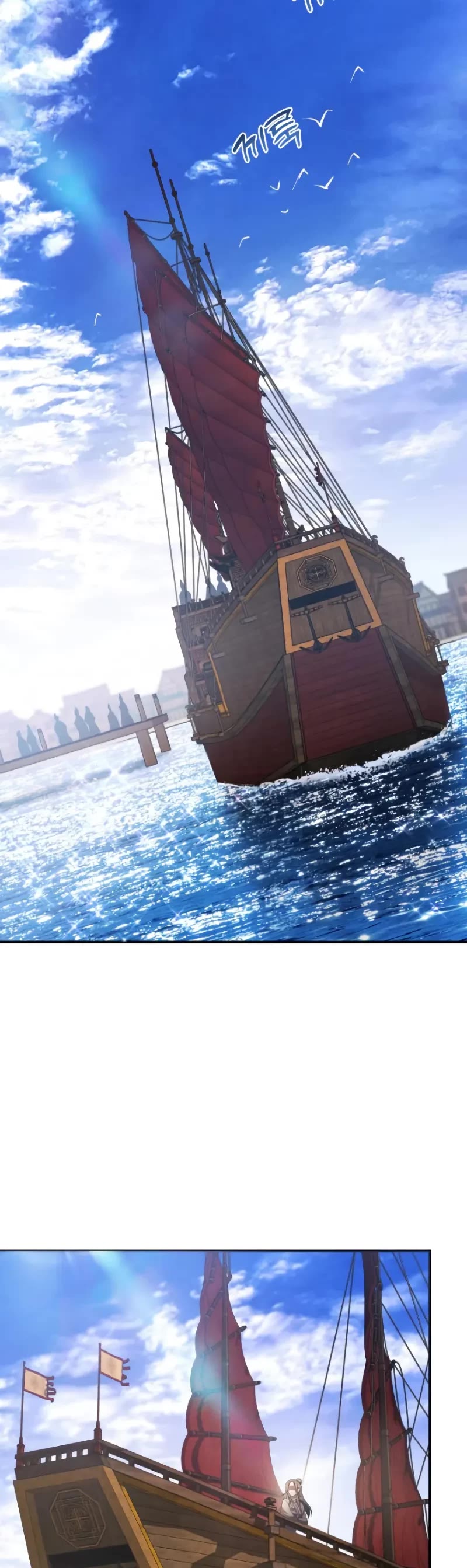 The Heavenly Demon Wants a Quiet Life chapter 31 page 31