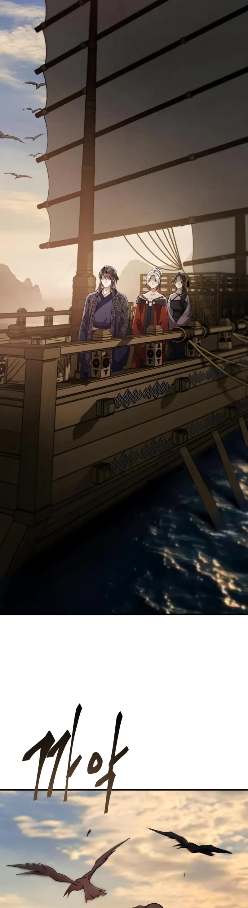 The Heavenly Demon Wants a Quiet Life chapter 31 page 54