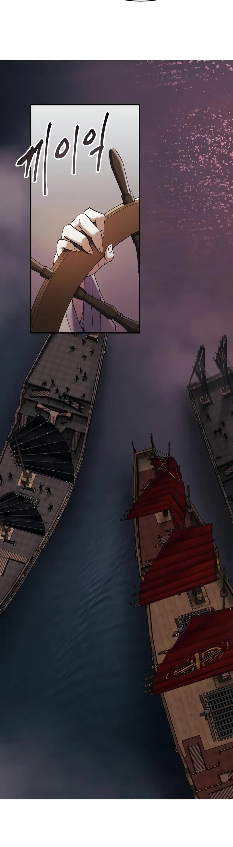 The Heavenly Demon Wants a Quiet Life chapter 32 page 31