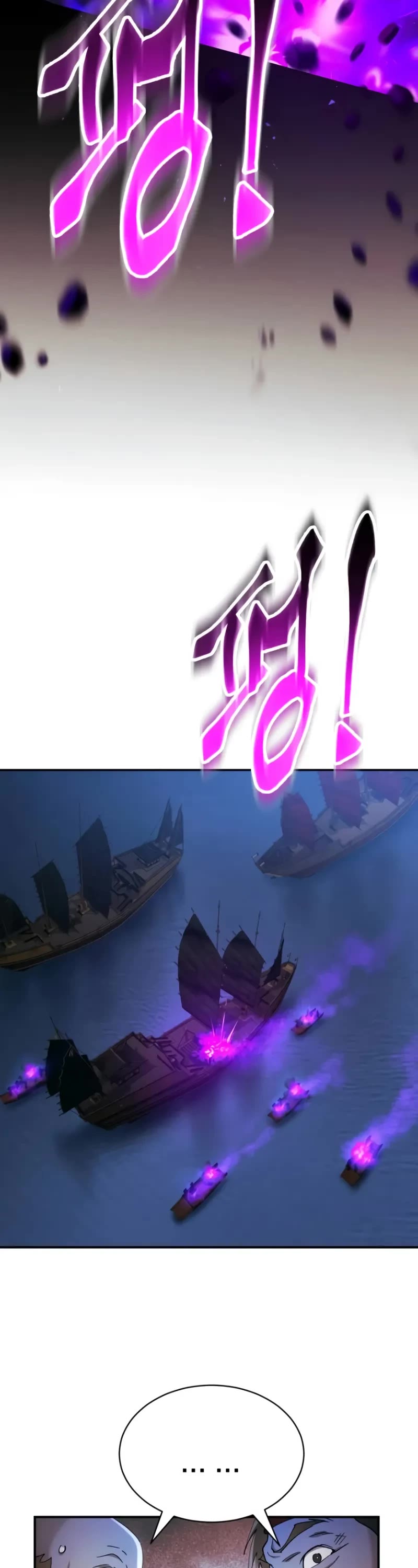 The Heavenly Demon Wants a Quiet Life chapter 33 page 14