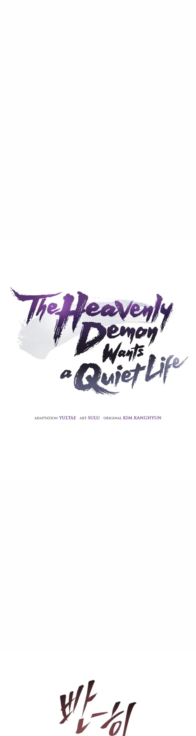 The Heavenly Demon Wants a Quiet Life chapter 37 page 4
