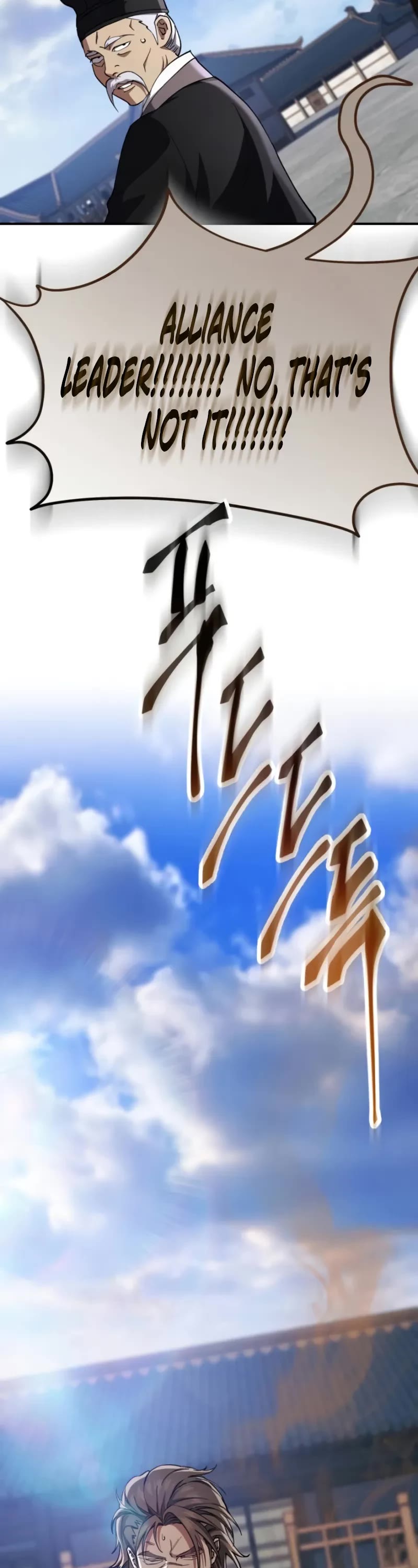 The Heavenly Demon Wants a Quiet Life chapter 37 page 54