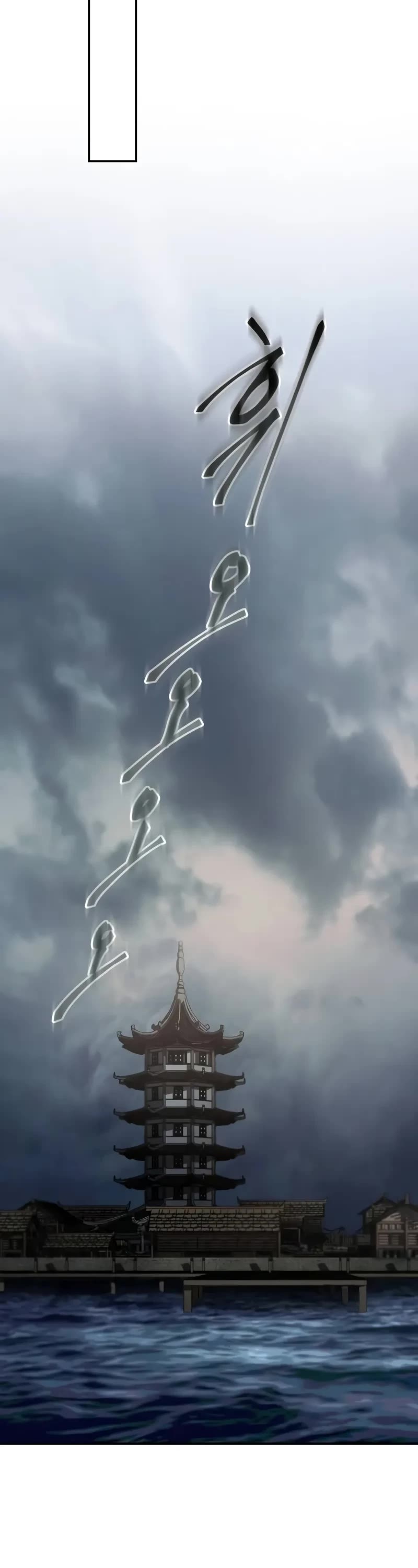 The Heavenly Demon Wants a Quiet Life chapter 38 page 33