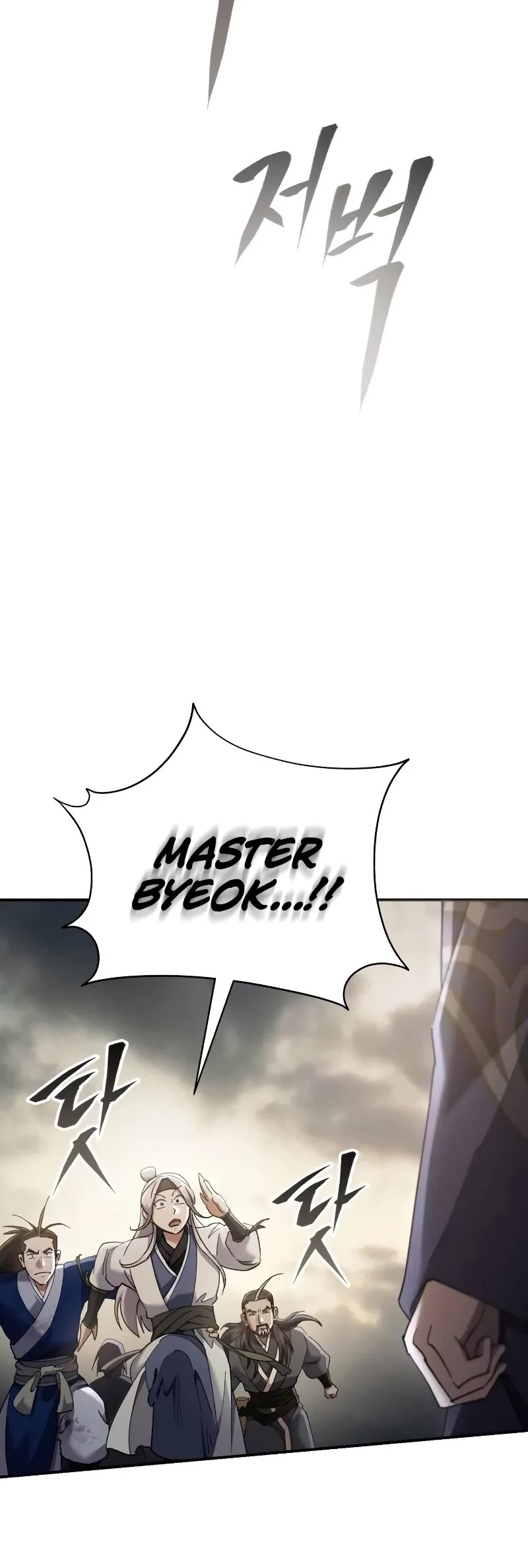 The Heavenly Demon Wants a Quiet Life chapter 39 page 45