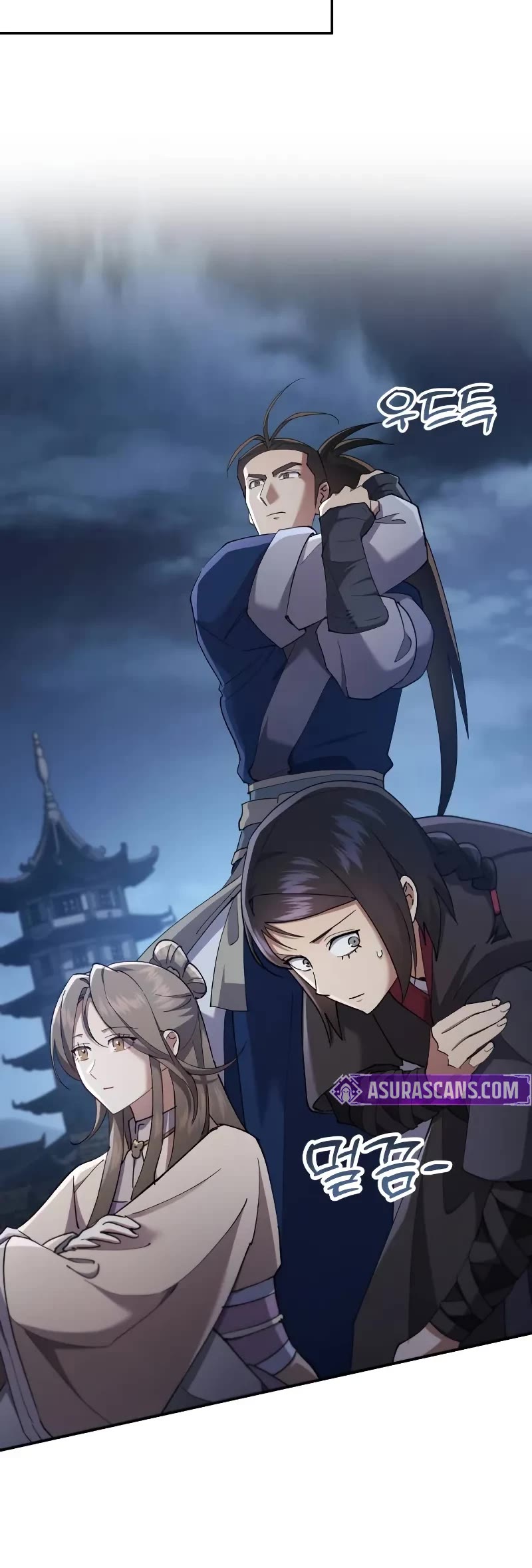 The Heavenly Demon Wants a Quiet Life chapter 39 page 55