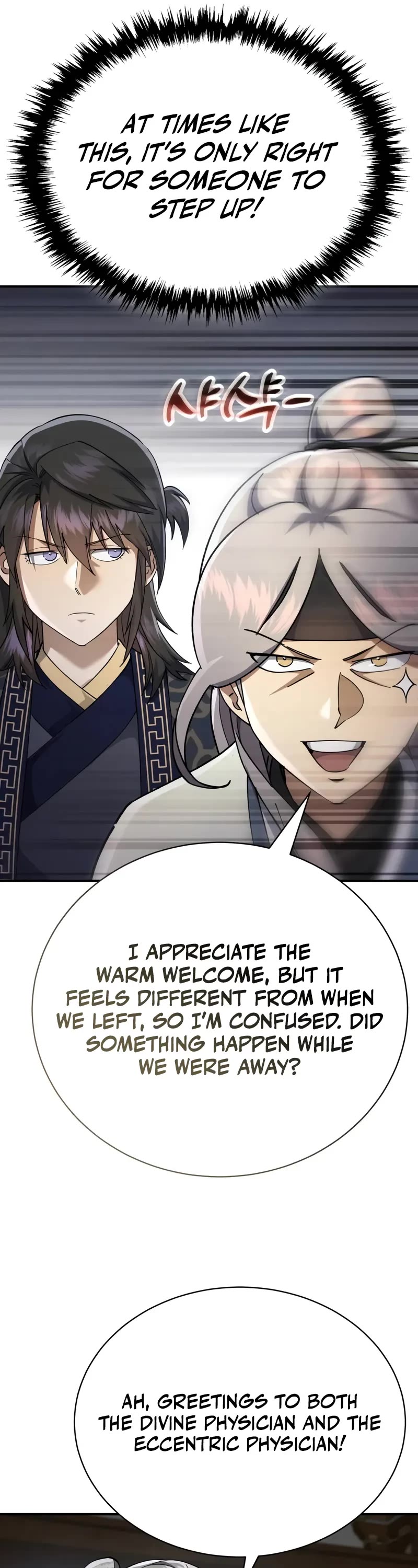 The Heavenly Demon Wants a Quiet Life chapter 40 page 62