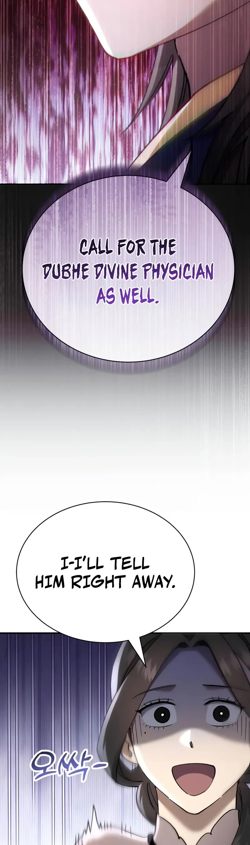 The Heavenly Demon Wants a Quiet Life chapter 42 page 25