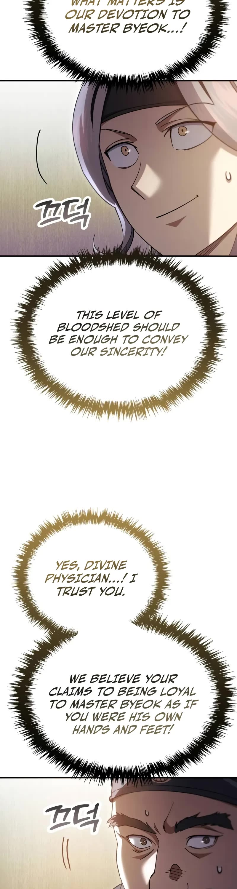 The Heavenly Demon Wants a Quiet Life chapter 42 page 38