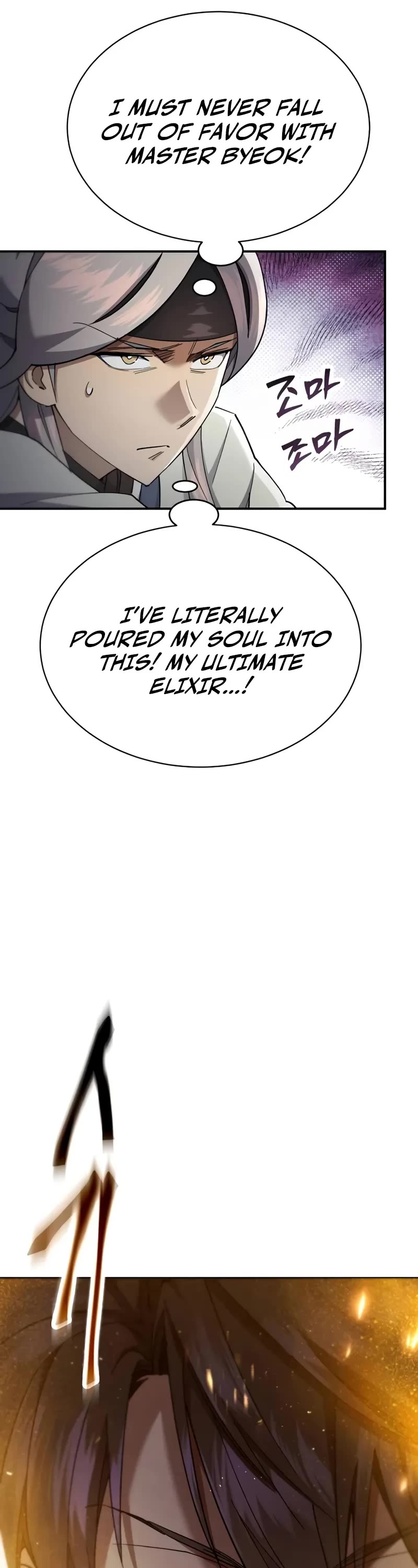 The Heavenly Demon Wants a Quiet Life chapter 43 page 25