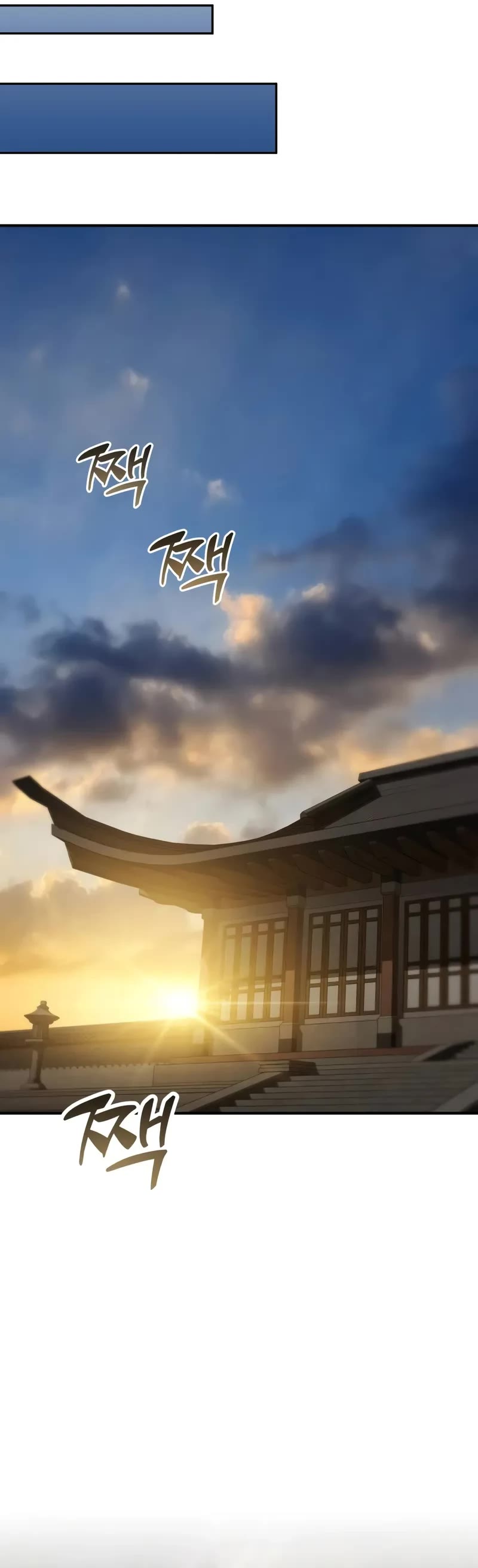 The Heavenly Demon Wants a Quiet Life chapter 43 page 40