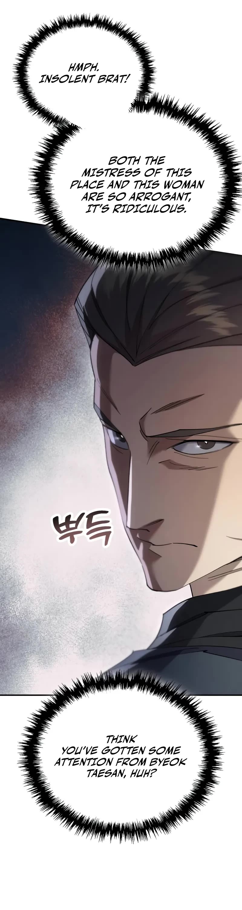 The Heavenly Demon Wants a Quiet Life chapter 43 page 63