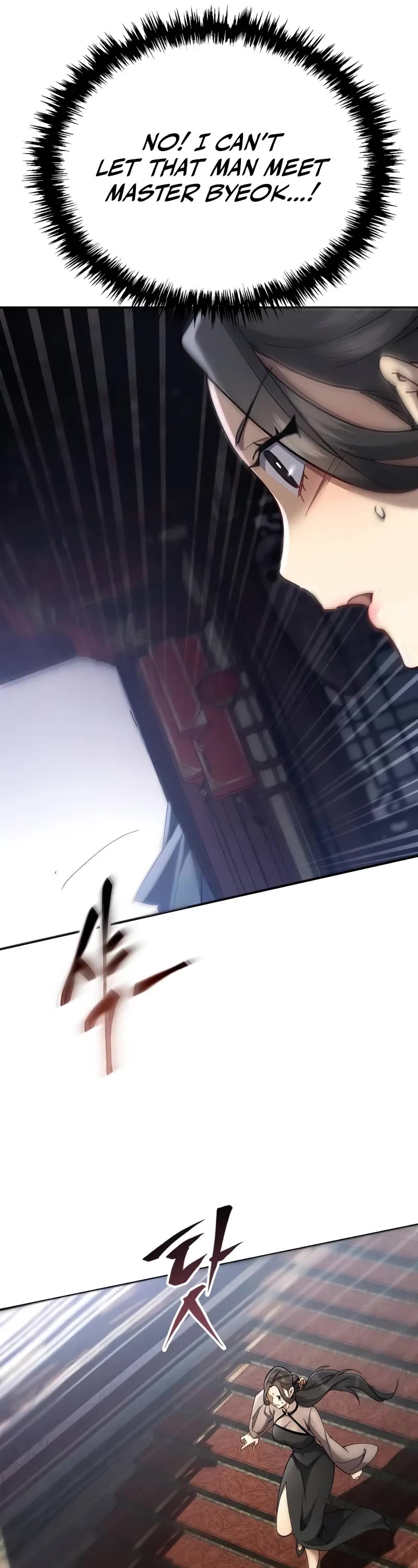 The Heavenly Demon Wants a Quiet Life chapter 43 page 77