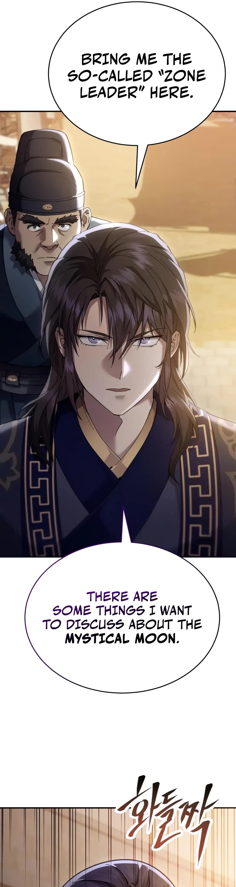 The Heavenly Demon Wants a Quiet Life chapter 46 page 57