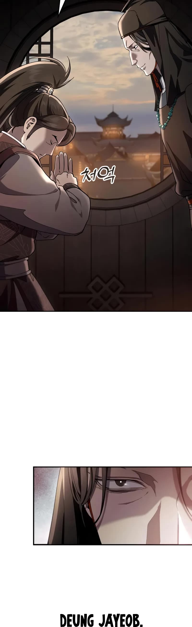 The Heavenly Demon Wants a Quiet Life chapter 46 page 60