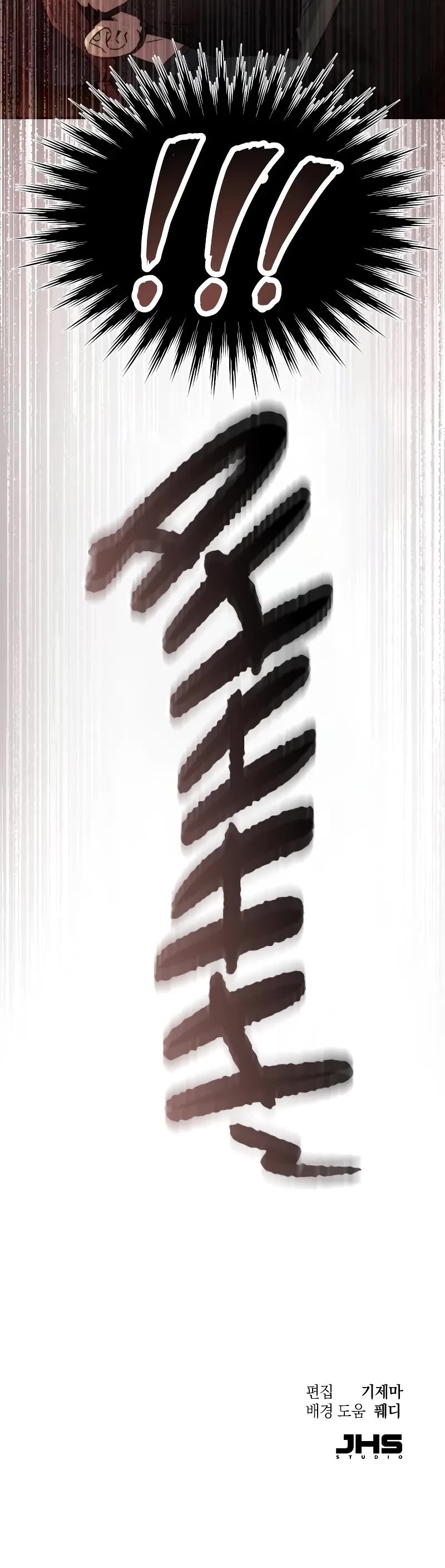 The Heavenly Demon Wants a Quiet Life chapter 5 page 63