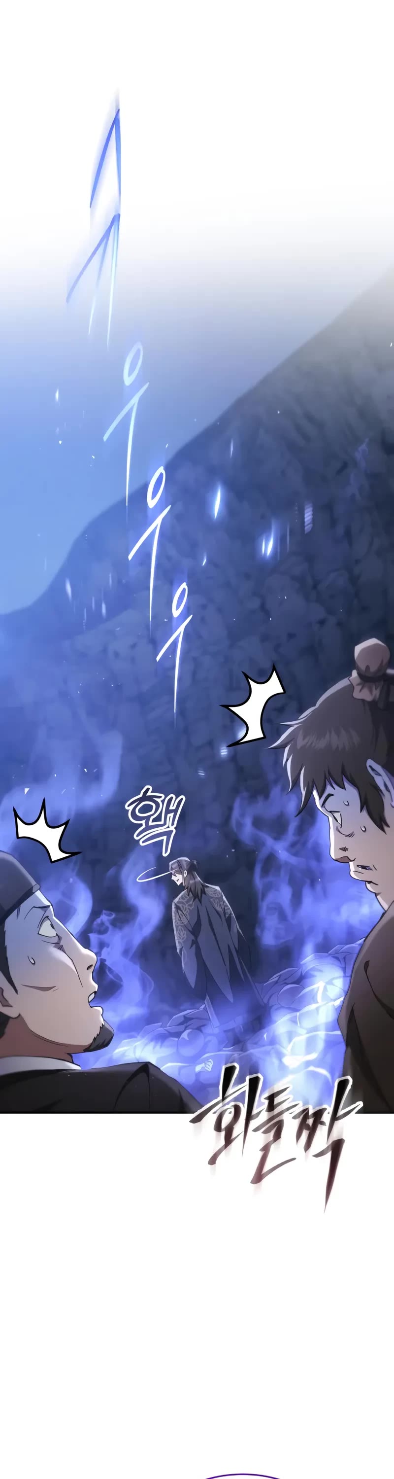 The Heavenly Demon Wants a Quiet Life chapter 50 page 13