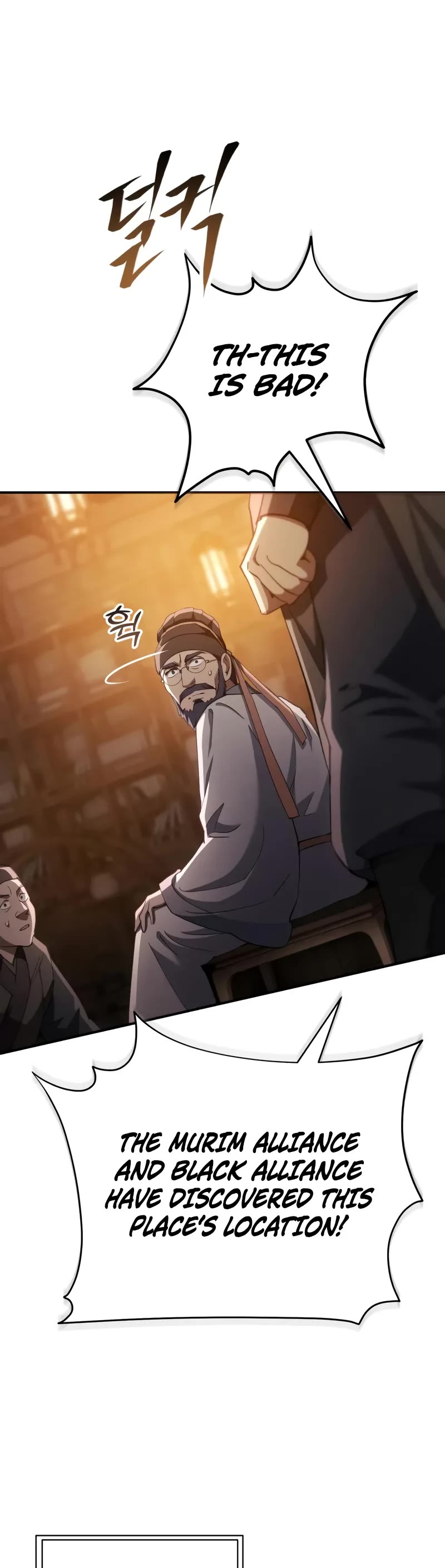 The Heavenly Demon Wants a Quiet Life chapter 50 page 25