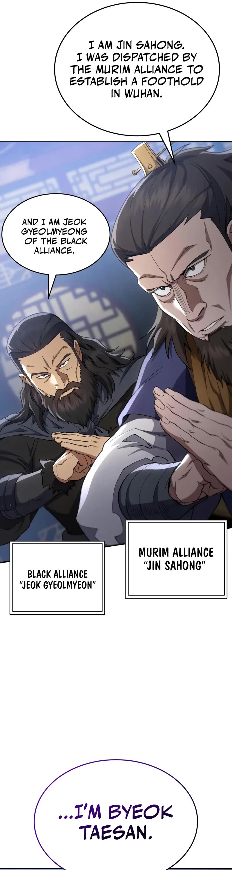 The Heavenly Demon Wants a Quiet Life chapter 50 page 62