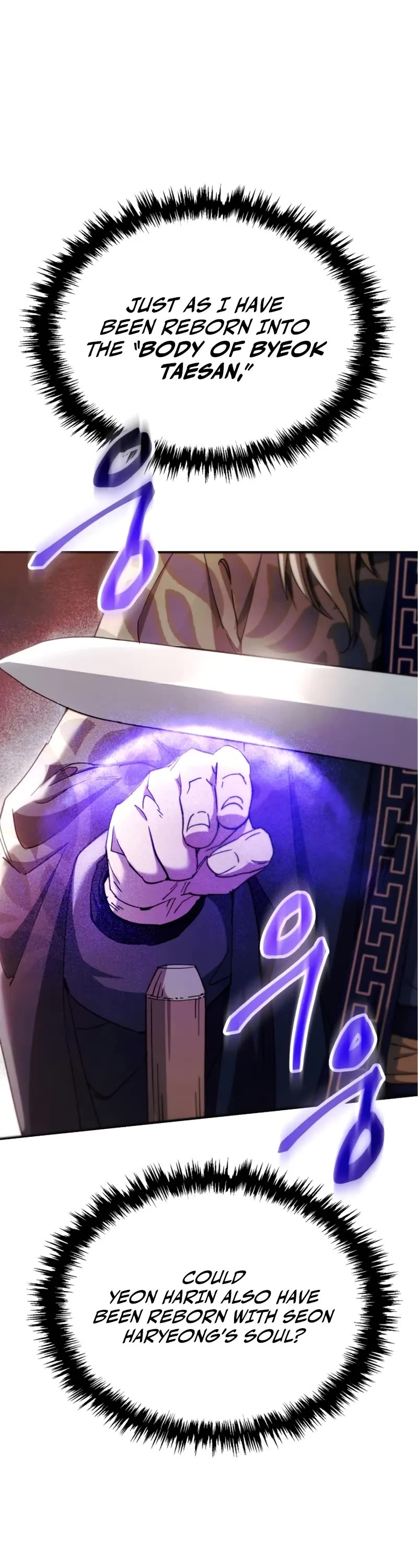 The Heavenly Demon Wants a Quiet Life chapter 52 page 2