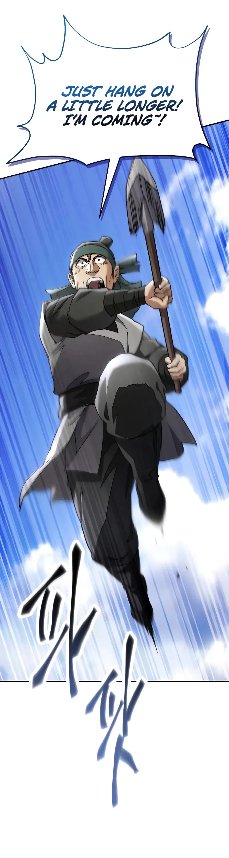 The Heavenly Demon Wants a Quiet Life chapter 54 page 33