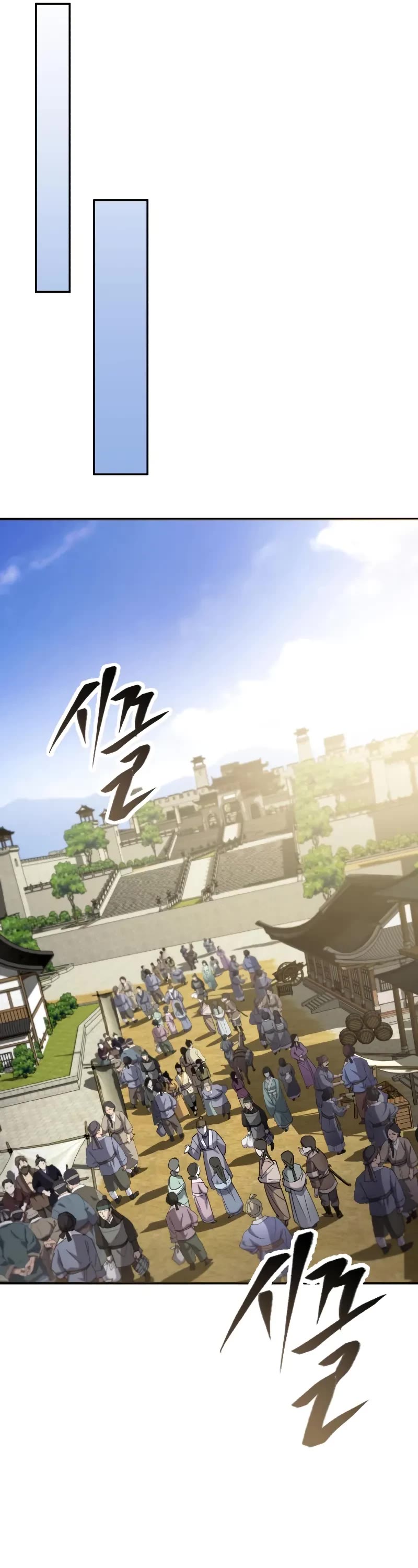 The Heavenly Demon Wants a Quiet Life chapter 54 page 62