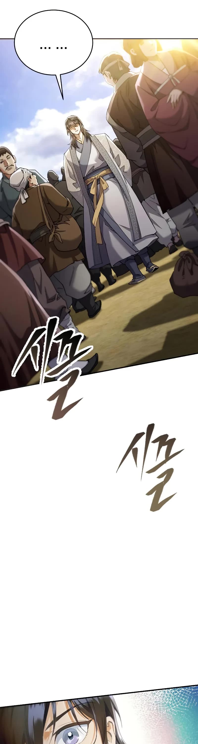 The Heavenly Demon Wants a Quiet Life chapter 54 page 63