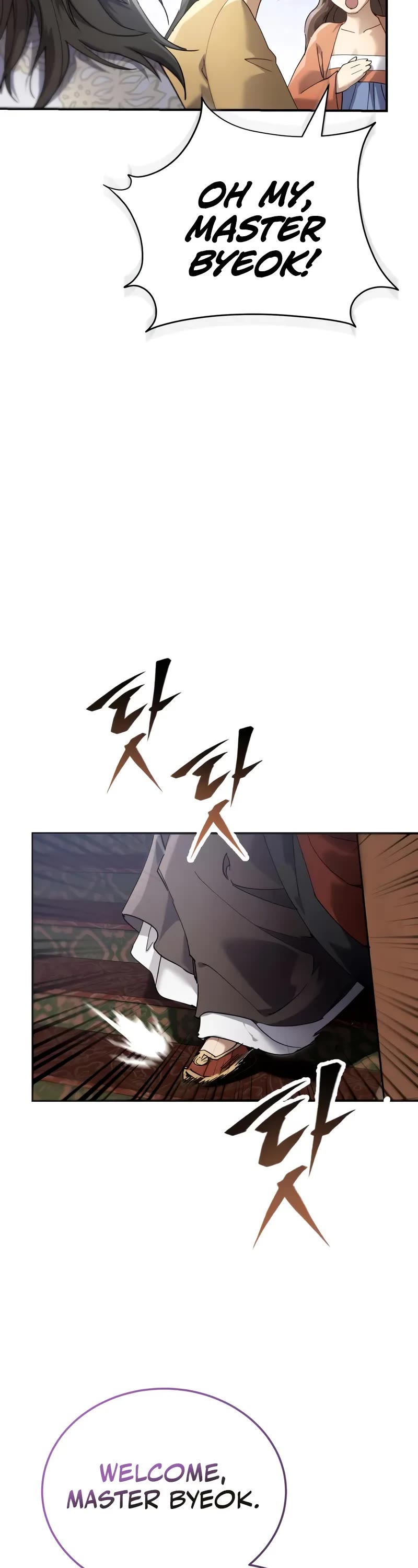 The Heavenly Demon Wants a Quiet Life chapter 55 page 14